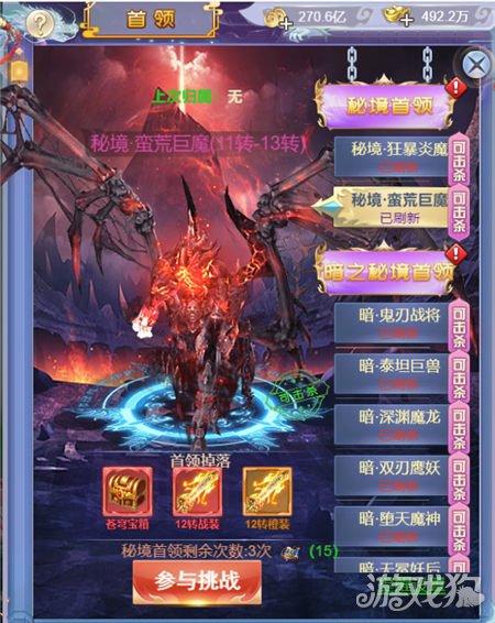逗小猴开心系列202