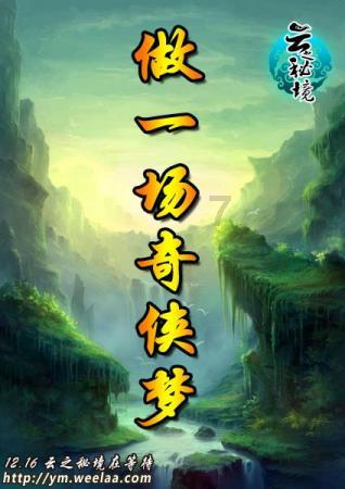 借款人死亡起诉谁游戏画面