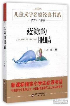 本人14岁女，请问大腿外侧的这个是什么呢？游戏画面