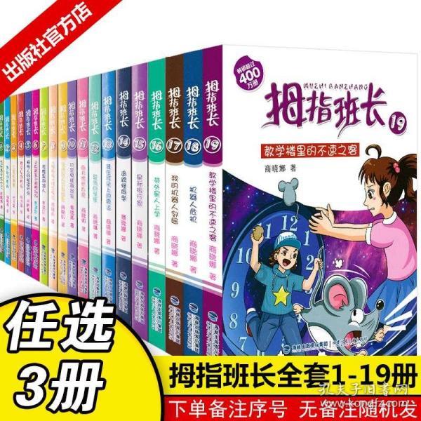 荣誉勋章