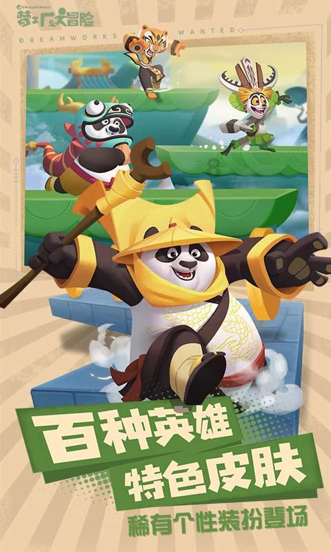 快乐游乐园女孩