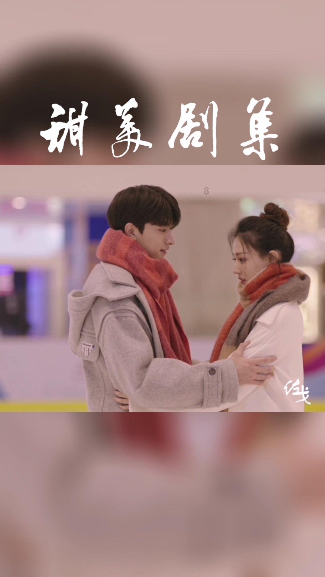 甜美奥莉吃甜点