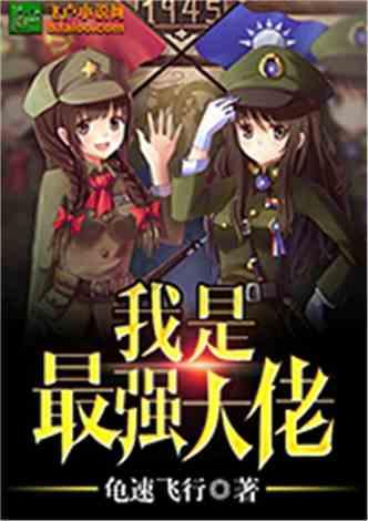 死神境界大冒险