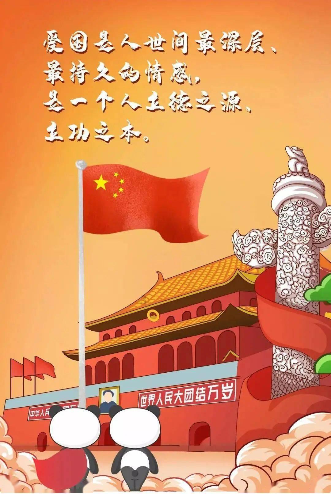 快刺水果