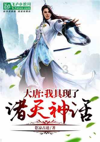 寻找古代宝藏