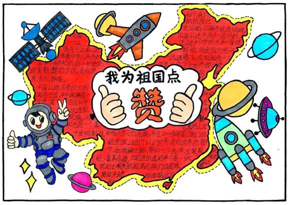 救援卡通熊仔