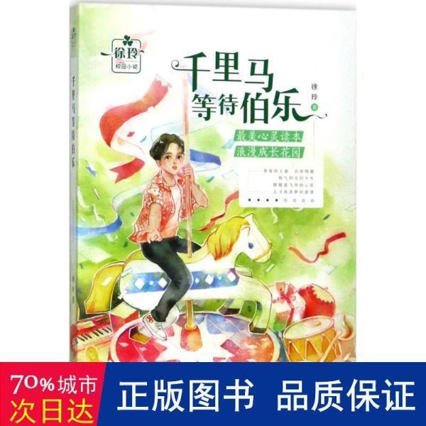 逃离违建房屋8