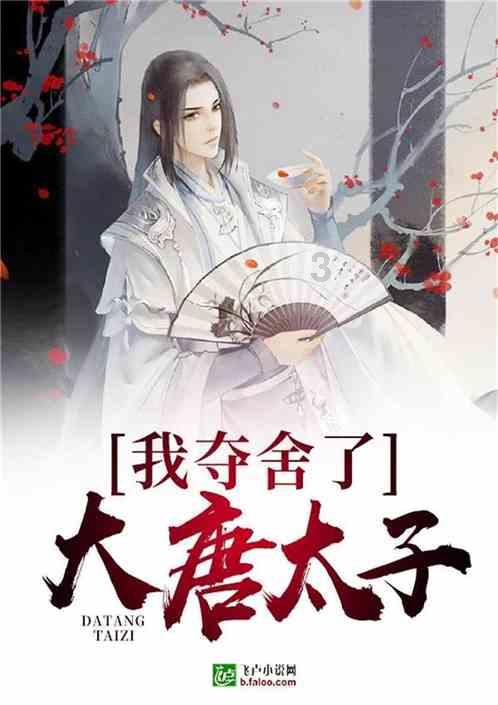 逃离无人的学校