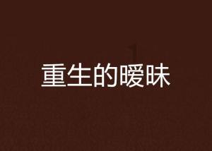 逃离违建房屋6